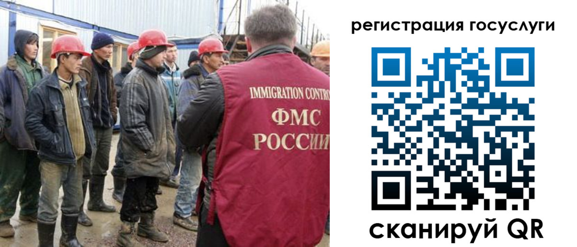 прописка от собственника в Кингисеппе
