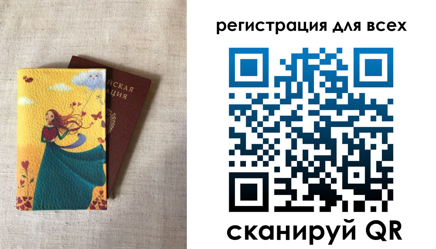 прописка поиск в Кингисеппе