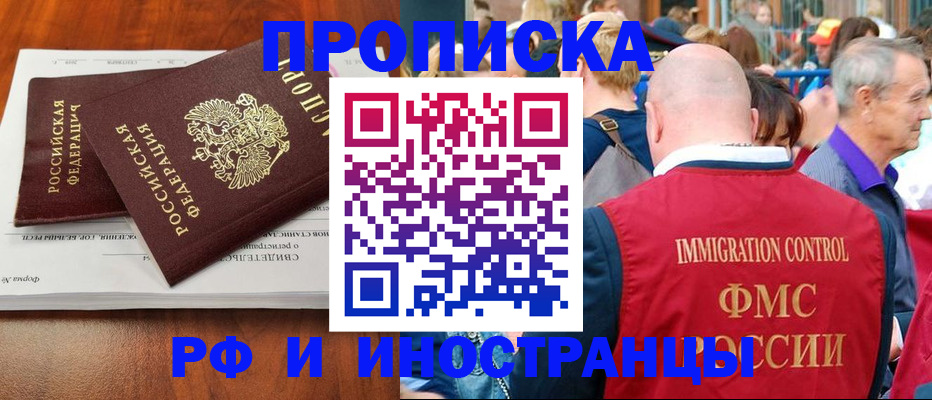 найти адрес прописки в Кингисеппе