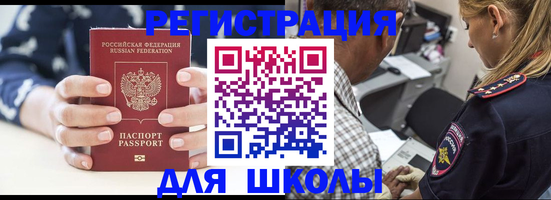 прописка поиск в Кингисеппе